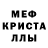 Метадон белоснежный bartjanc