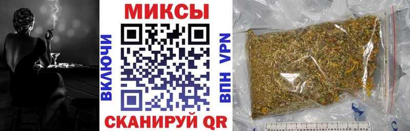 БУТИРАТ 99%  OMG онион  Комсомольск-на-Амуре 