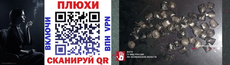 даркнет сайт  Комсомольск-на-Амуре  ГАШ ice o lator 