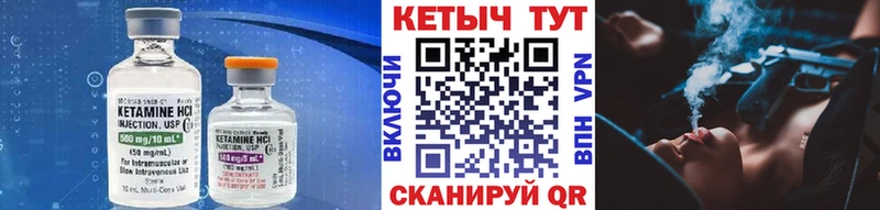 КЕТАМИН ketamine  Комсомольск-на-Амуре 