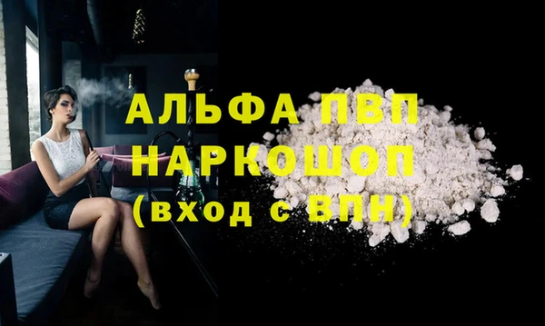 метамфетамин Вязьма