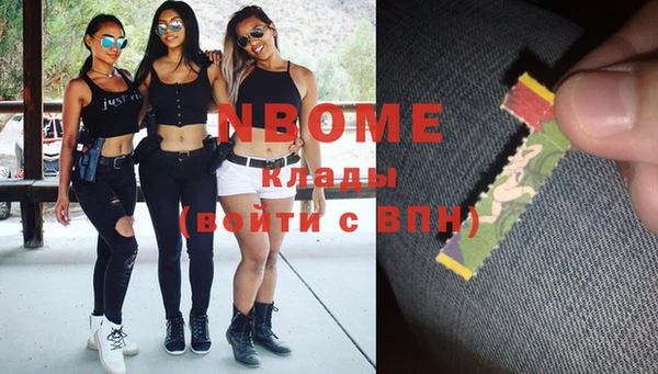 метамфетамин Вязьма