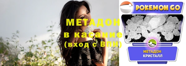 метамфетамин Вязьма