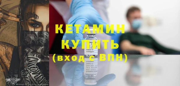 метамфетамин Вязьма
