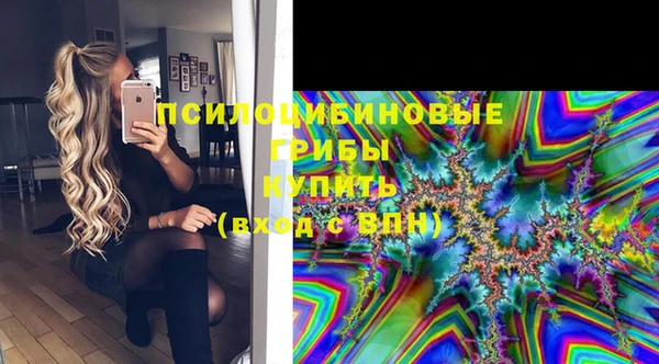 метамфетамин Вязьма