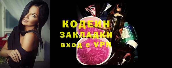 эйфоретик Володарск
