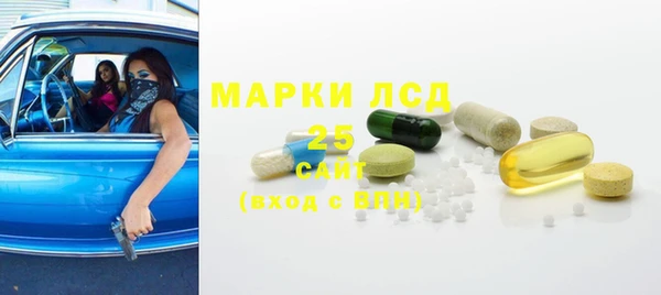 метамфетамин Вязьма