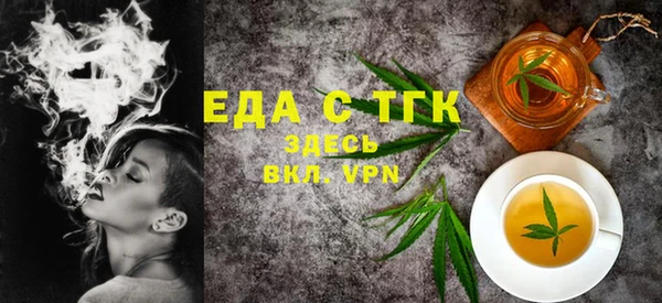 метамфетамин Вязьма