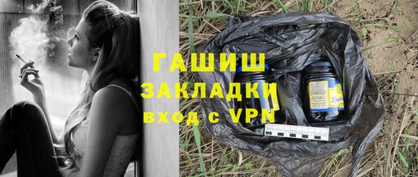 мет Вязники