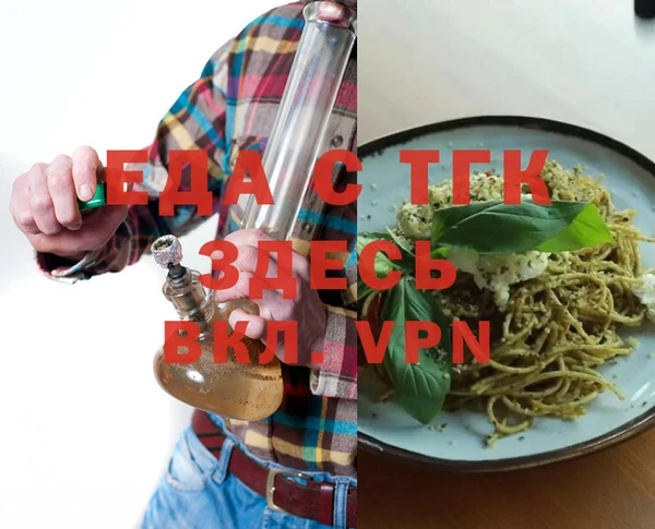 мет Вязники