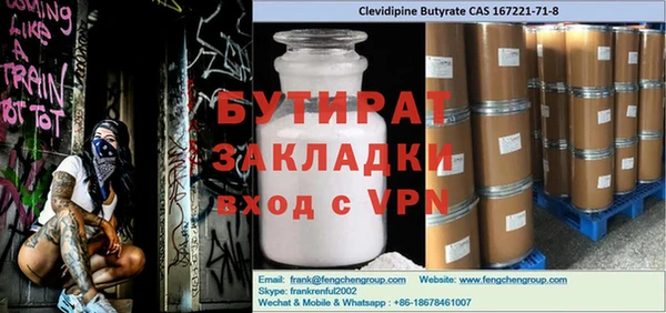 скорость Вяземский