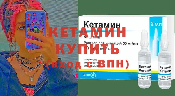 метамфетамин Вязьма