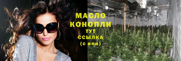метамфетамин Вязьма