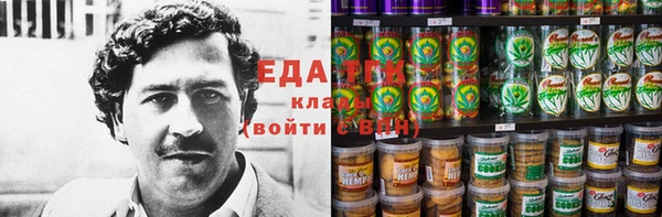мет Вязники