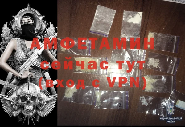 метамфетамин Вязьма