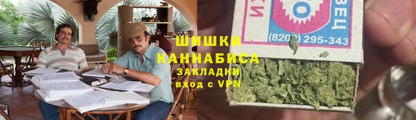 мет Вязники