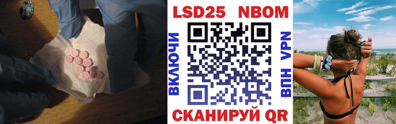 продажа наркотиков  Комсомольск-на-Амуре  Лсд 25 экстази ecstasy 