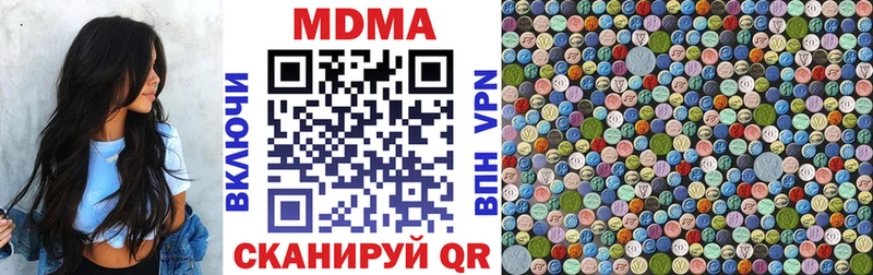 MDMA VHQ Комсомольск-на-Амуре