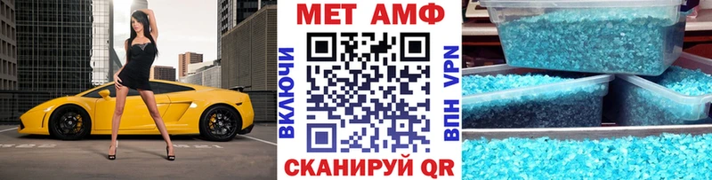 купить закладку  Комсомольск-на-Амуре  Метамфетамин пудра 