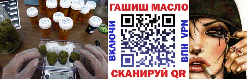 Дистиллят ТГК вейп хочу наркоту Комсомольск-на-Амуре