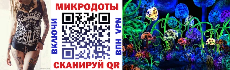 закладка  ОМГ ОМГ сайт  Галлюциногенные грибы Psilocybe  Комсомольск-на-Амуре 